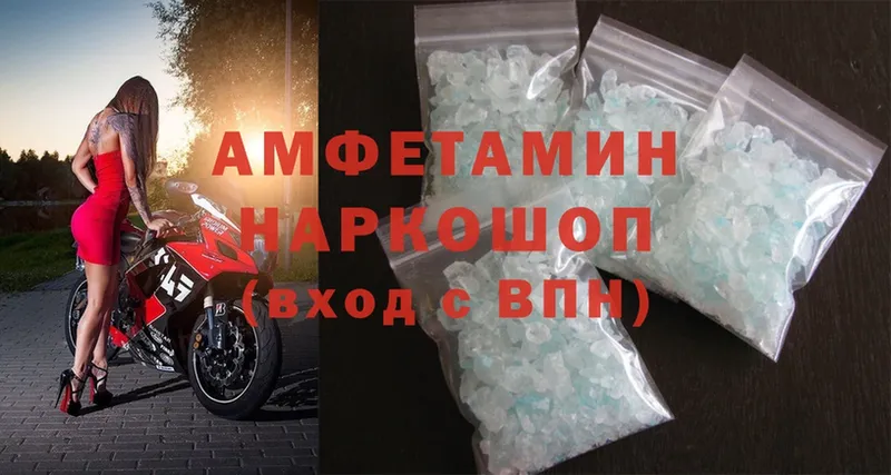 Amphetamine 98%  Бикин 