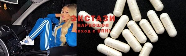 COCAINE Аркадак