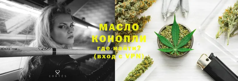 Дистиллят ТГК гашишное масло  где продают   mega как зайти  Бикин 